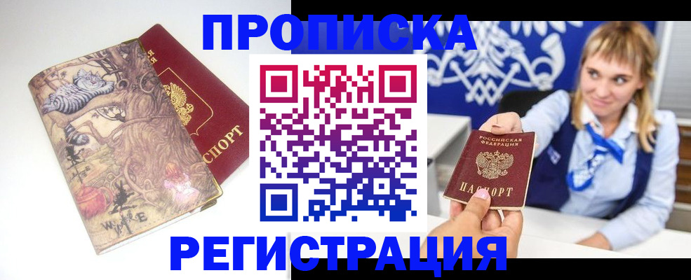 форма 3 в Шелехове